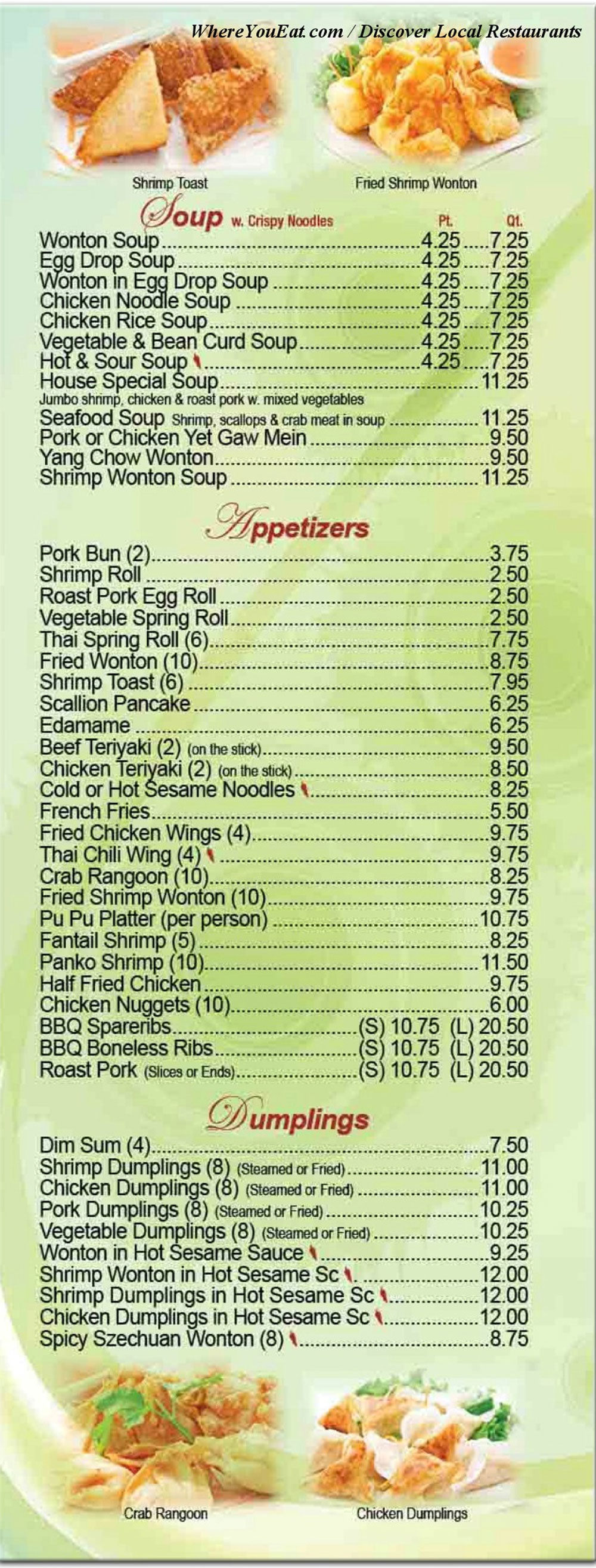 Ho Wok Szechuan Menu