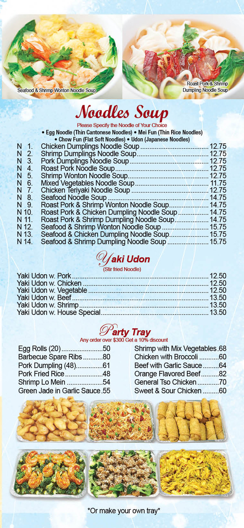 Ho Wok Szechuan Menu