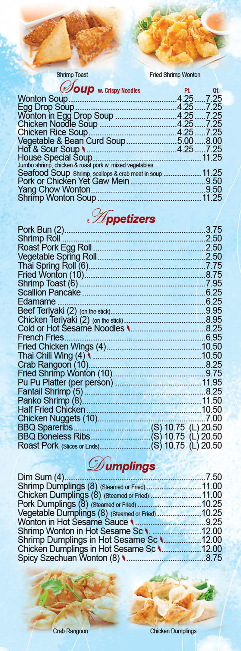 Ho Wok Szechuan Menu