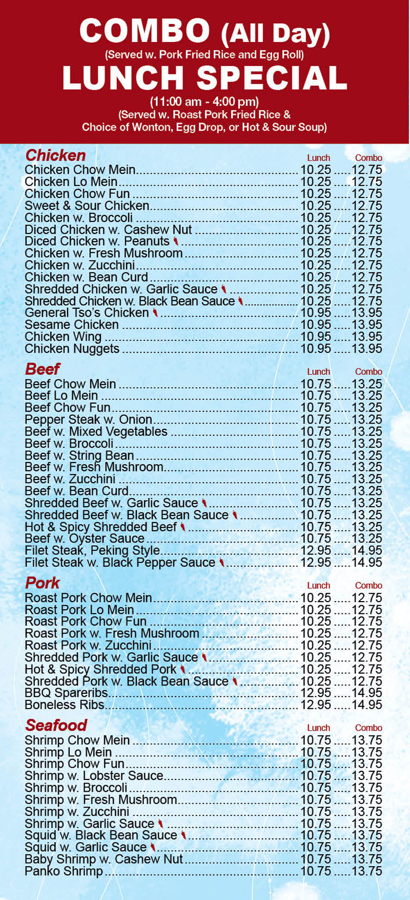 Ho Wok Szechuan Menu
